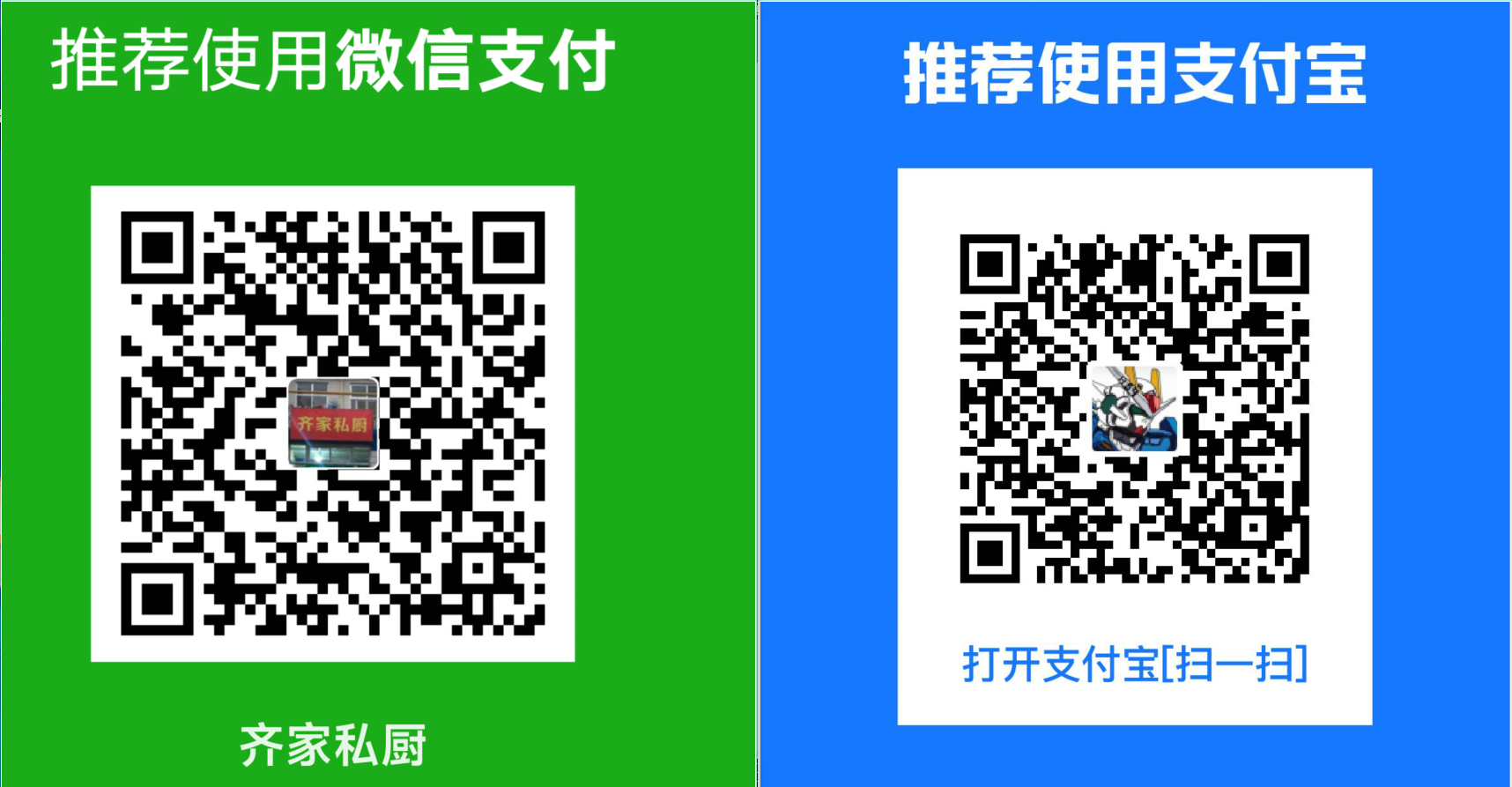 YxMod 无偿赞助二维码